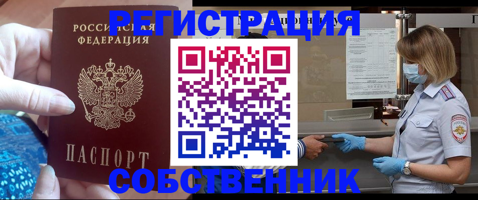 форма 3 в Луге